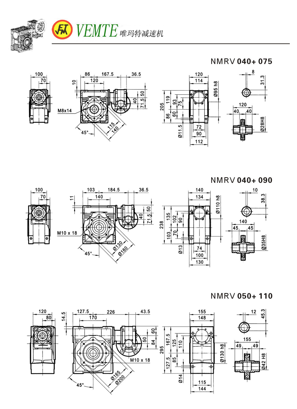 NMRV040+075