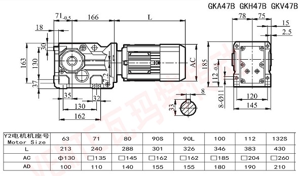 KA47B KH47B KV47B減速機(jī)圖紙