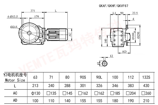 KAF67 KHF67 KVF67減速機尺寸圖