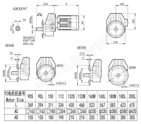 RXF97減速機(jī)圖紙