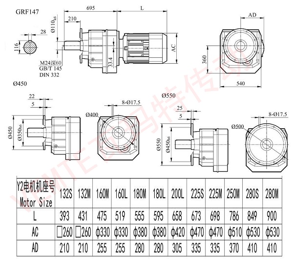 RF147減速機(jī)圖紙