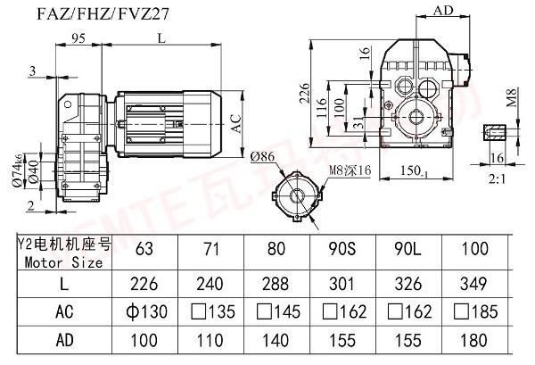 FAZ FHZ FVZ27減速機(jī)圖紙