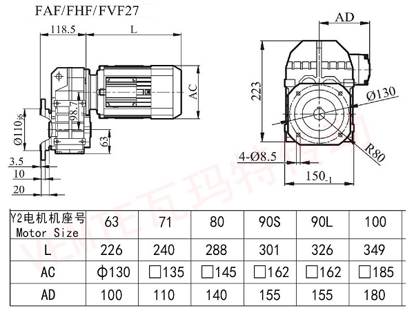 FAF FHF FVF27減速機(jī)圖紙