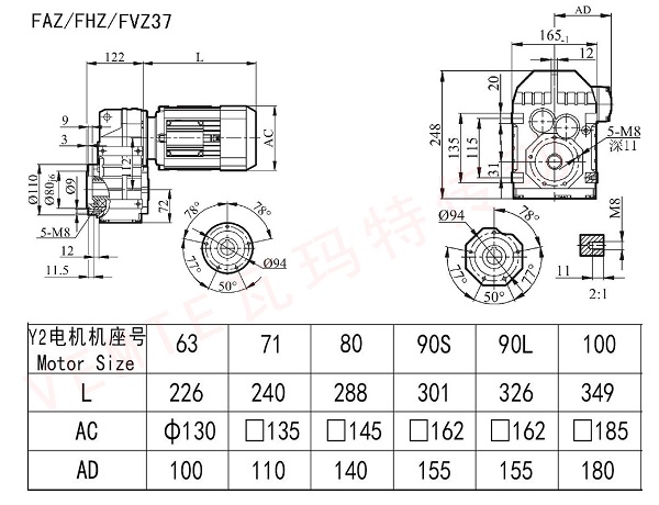 FAZ FHZ FVZ37減速機圖紙